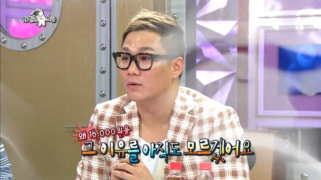 미스테리 였던 정우성의 16000원 ... | 인스티즈