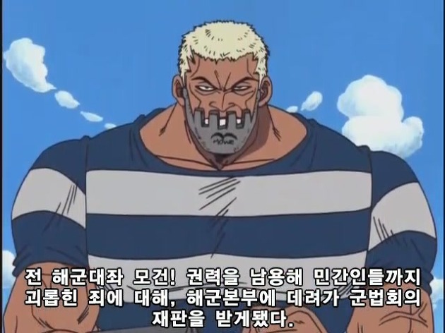 원피스에서 가장 재미있던 스토리는? | 인스티즈