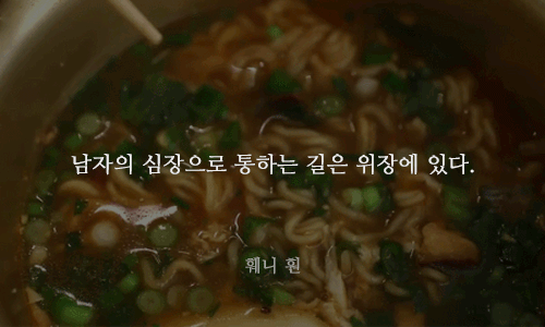 음식에 관한 명언들 | 인스티즈