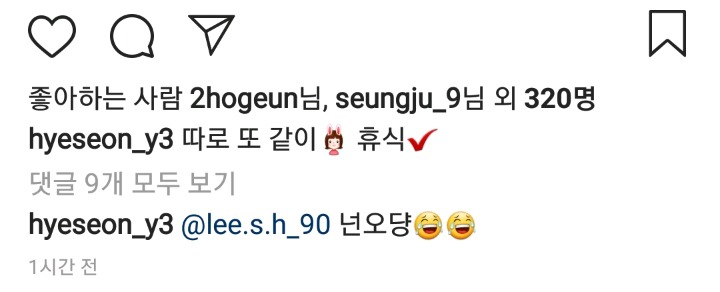 오늘자 염혜선 인스타 | 인스티즈