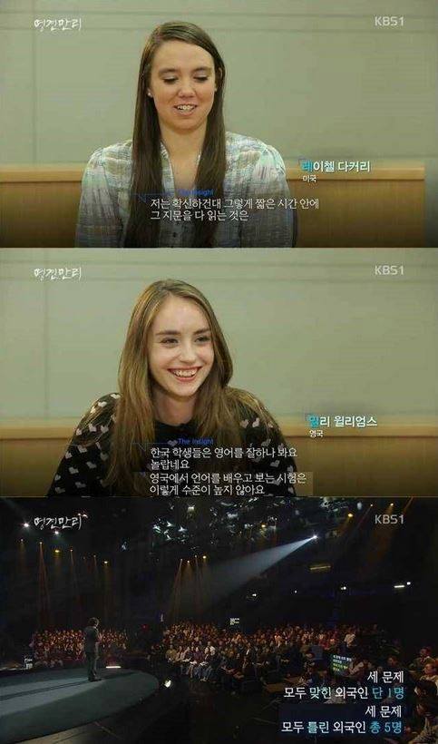 대한민국 교육... | 인스티즈