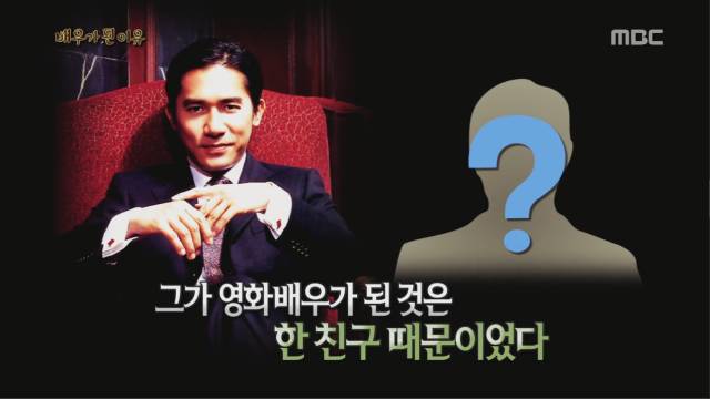 배우가 된 이유...jpg | 인스티즈