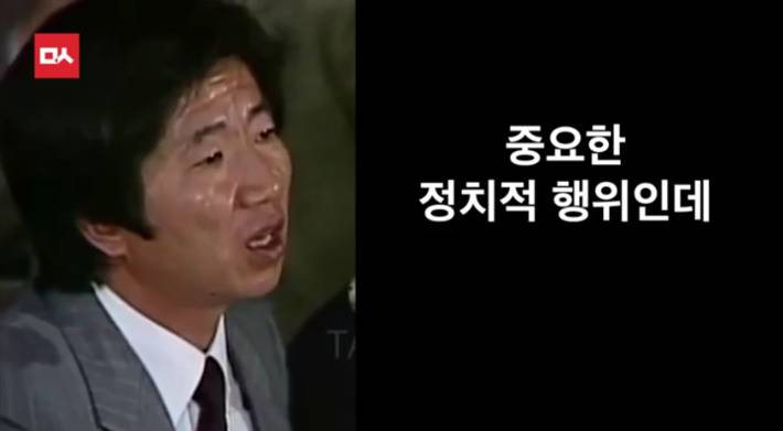 사생활 주장하는 대통령에게 던지는 노무현의 명연설ㄷㄷㄷ | 인스티즈