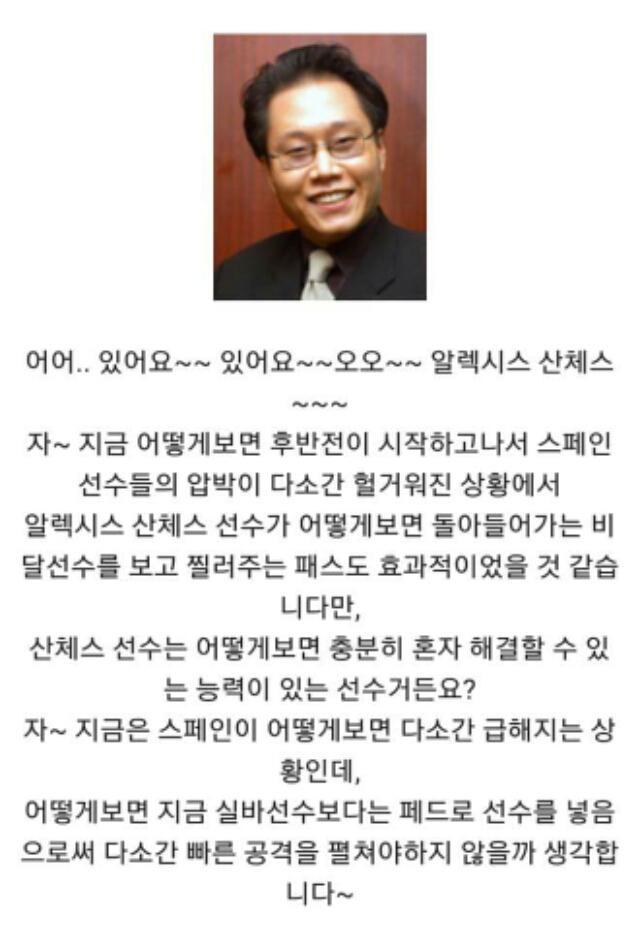 같은장면 다른해설.. | 인스티즈