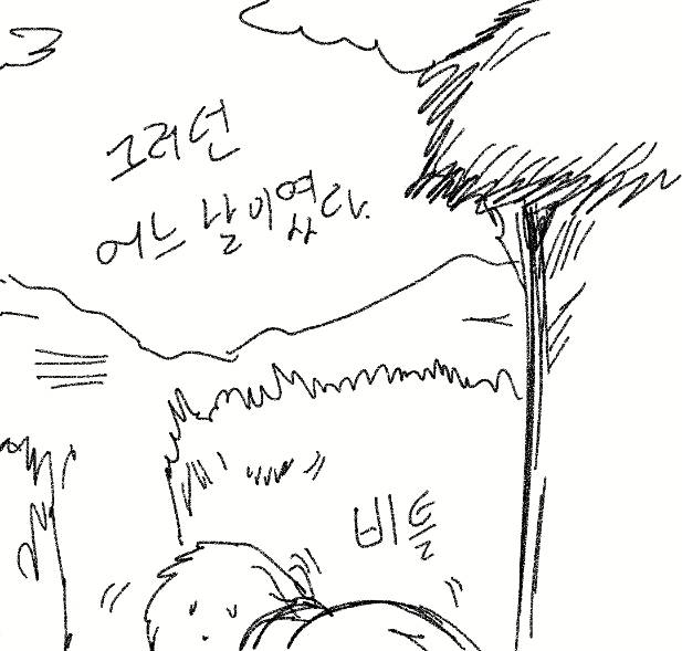 도깨비 친구 | 인스티즈