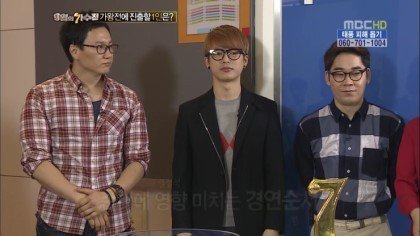 복면가왕 3대장 | 인스티즈