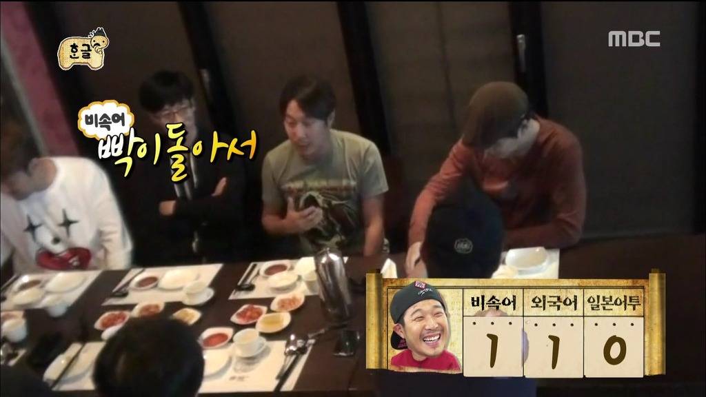 [무한도전] 사진 찍어주고 통수 맞은 하하 | 인스티즈