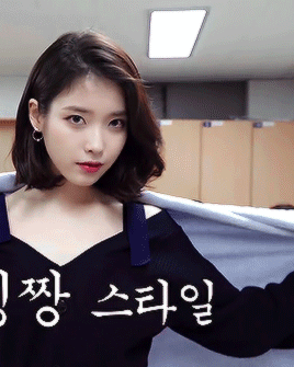 지은이? 아이유? 어른유? Cindy? | 인스티즈