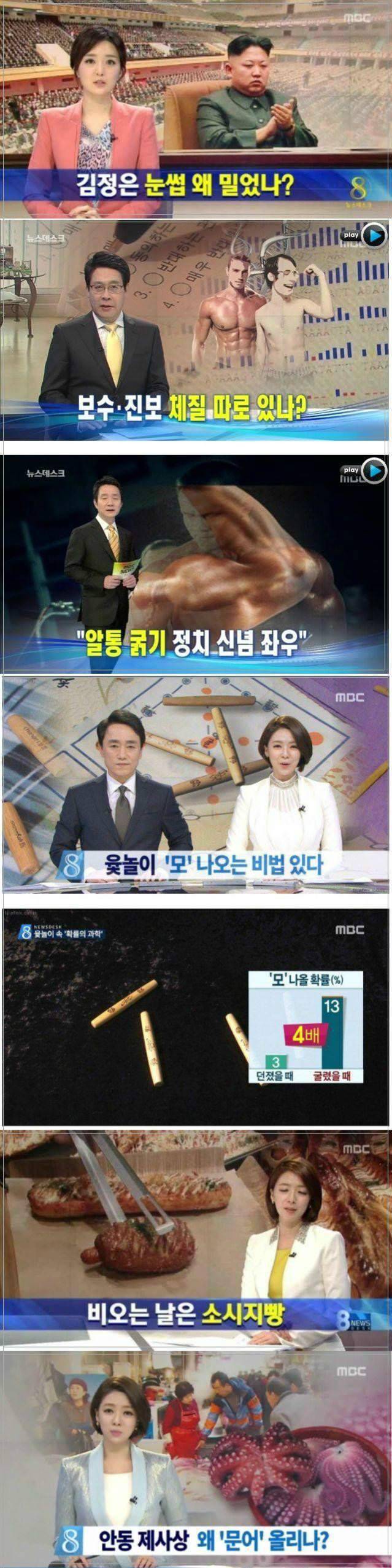 이탈리아 뉴스와 우리나라 뉴스.jpg | 인스티즈