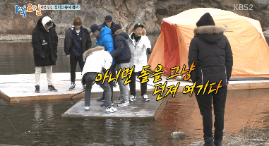 형식이가 쏘아올린 작은 돌.gif | 인스티즈