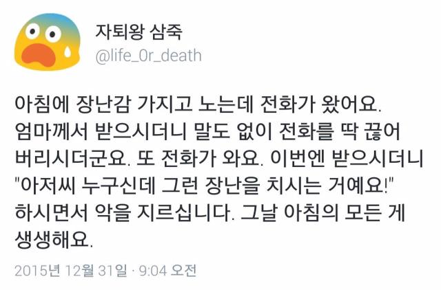 음주운전이 개시룸인 이유 | 인스티즈