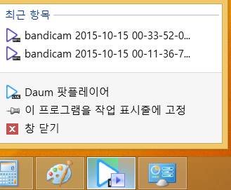 남자를 위한 윈도우 꿀팁 | 인스티즈