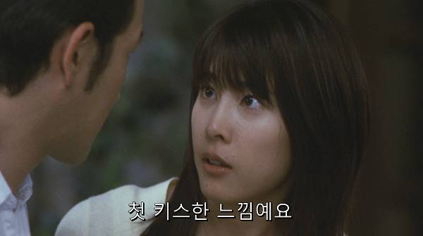 今、会いに行きます | 인스티즈