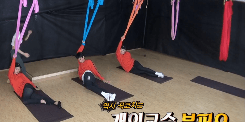 런닝맨 유승옥 GIF | 인스티즈