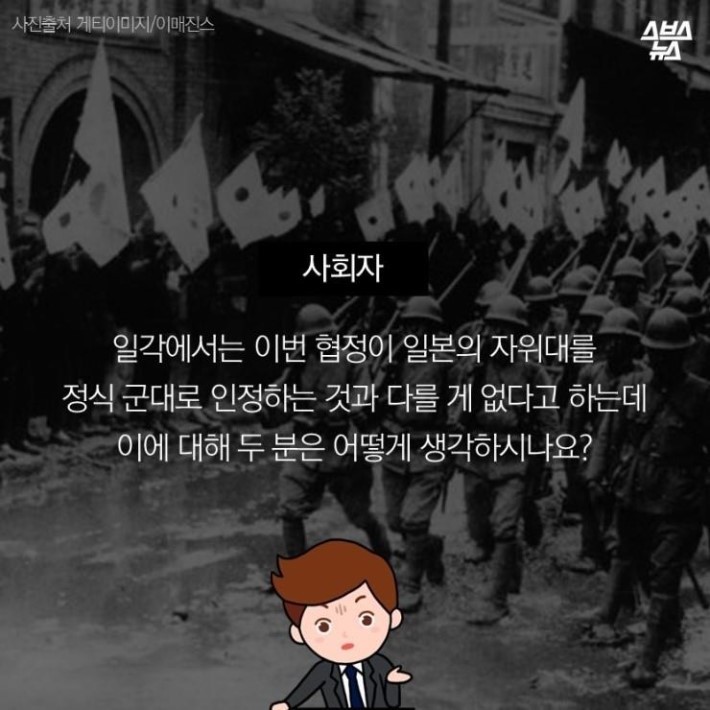 박근혜가 저지른 협정 | 인스티즈