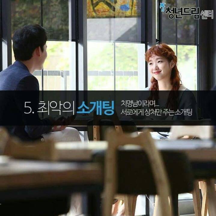 최악의 대학생활 | 인스티즈