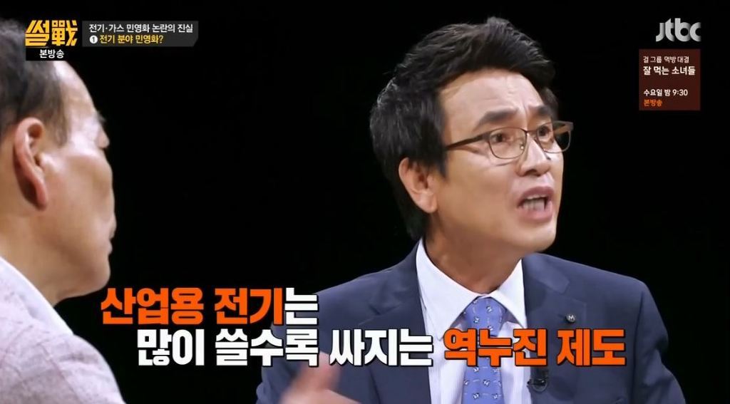국민들 돈은 뜯어가면서 대기업들 돈은 소중해서 못걷는 나라 | 인스티즈