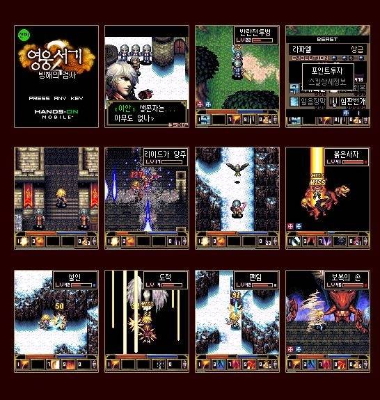 올타임 레전드급 모바일게임.jpg | 인스티즈