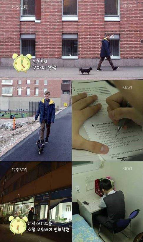 대한민국 교육... | 인스티즈