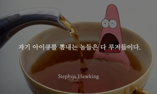  의욕이 없을 때 볼 만한 천재들의 13가지 명언 | 인스티즈