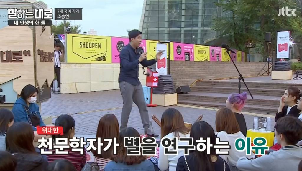 어른으로서 이 시대를 살아가는 청년들에게 해주고 싶은말이 있으시다면.? | 인스티즈