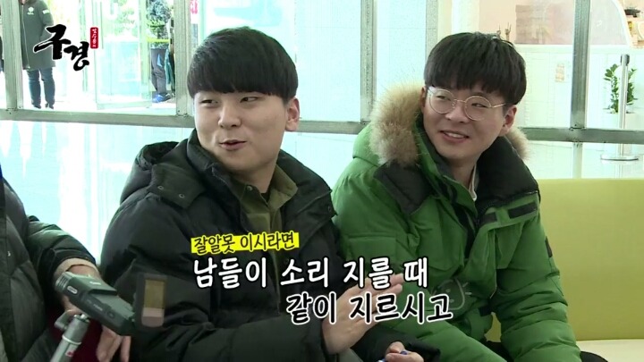 스타레전드 최강전 구경간 김수용 ＜1 | 인스티즈