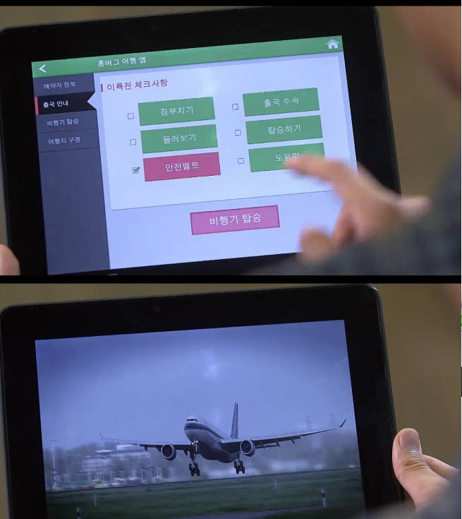 [감자별] 홍콩에 가고 싶은 진아 (감자별 7화) (6/6) (完) | 인스티즈