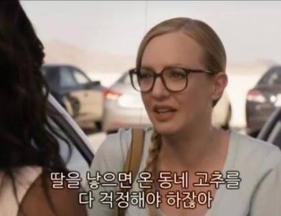 딸 보다 아들을 원하는 이유.jpg | 인스티즈