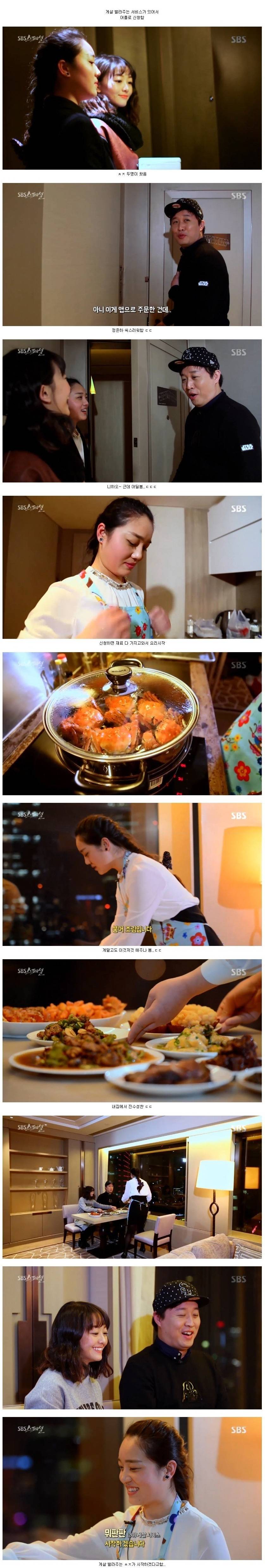 중국의 기묘한 출장 서비스 | 인스티즈