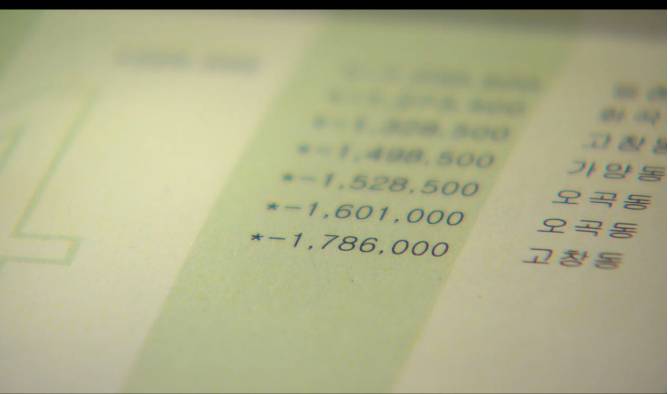 [감자별] 홍콩에 가고 싶은 진아 (감자별 7화) (6/6) (完) | 인스티즈