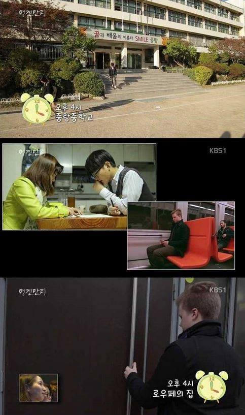 대한민국 교육... | 인스티즈