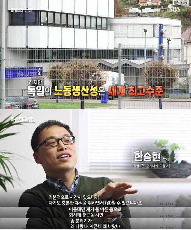 대한민국에서 살아가기 힘든 근본적인 이유 | 인스티즈