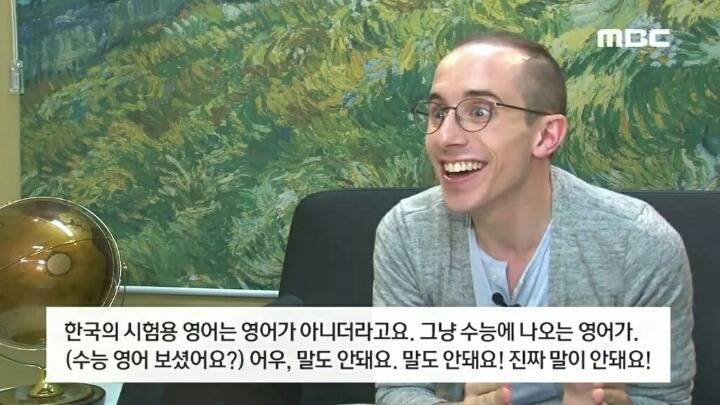 수능 영어를 본 한 미국인.JPG | 인스티즈