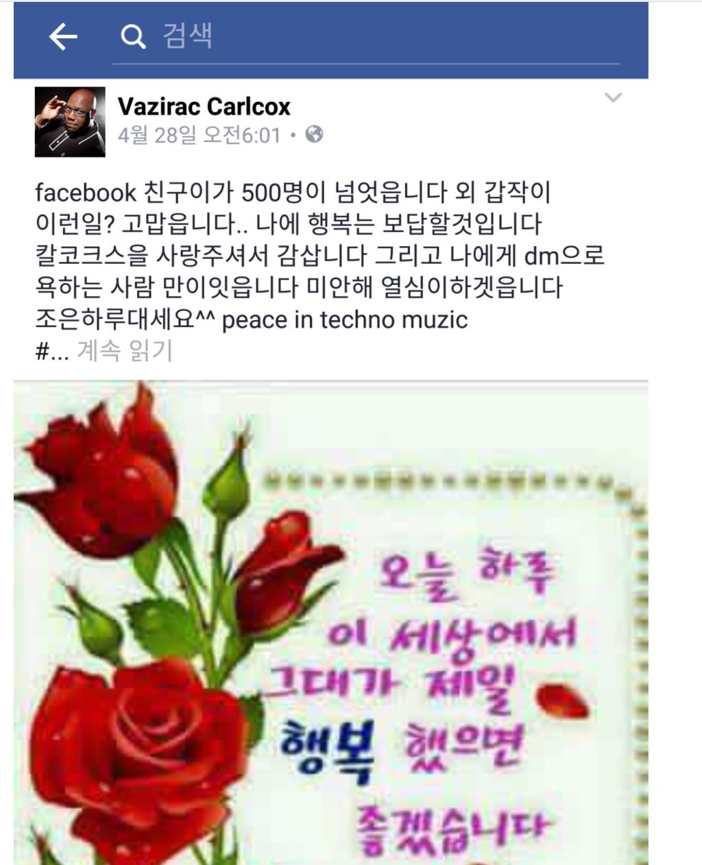 이름 때문에 화재 중인 외국인 | 인스티즈