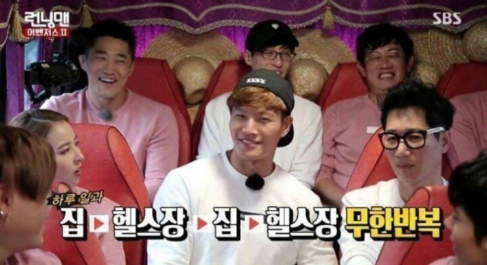 종국이형의 하루 일과 | 인스티즈