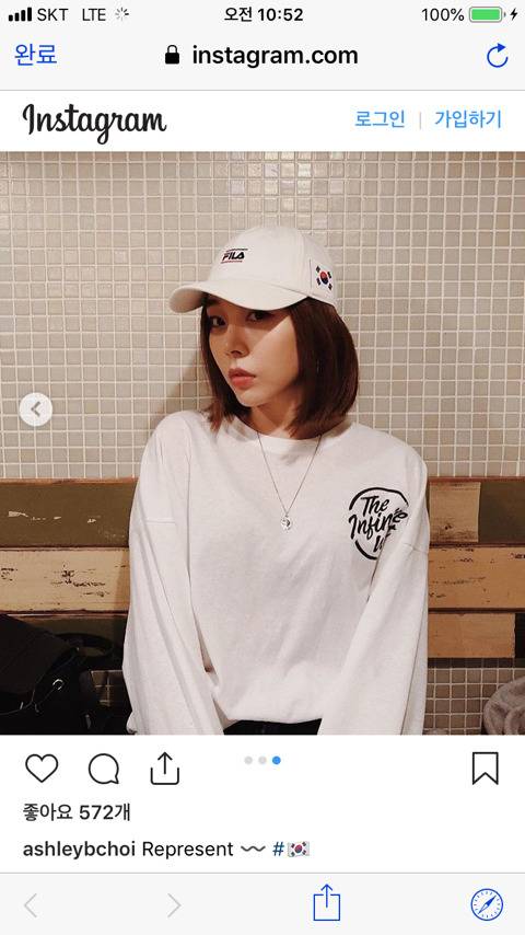 레이디스코드 애슐리 인스타 | 인스티즈