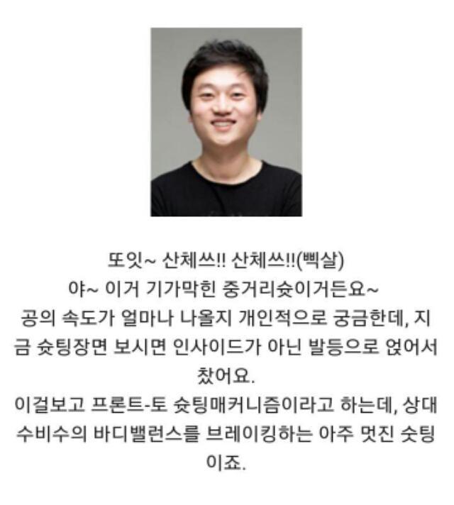 같은장면 다른해설.. | 인스티즈