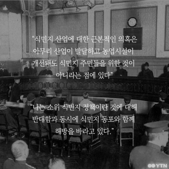 조선인을 변호한 일본인 | 인스티즈