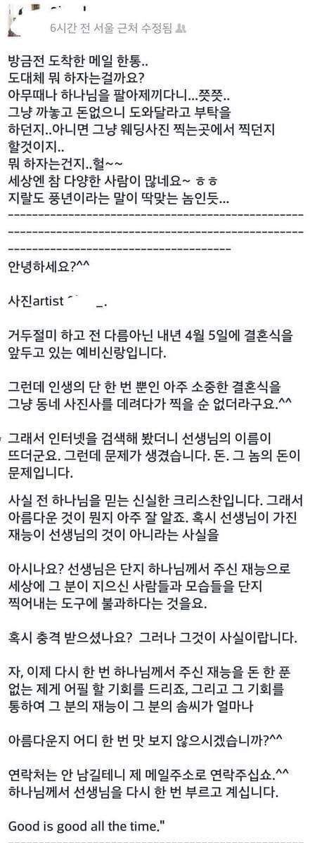 신박한 구걸 방법.jpg | 인스티즈