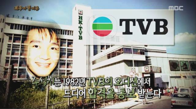 배우가 된 이유...jpg | 인스티즈