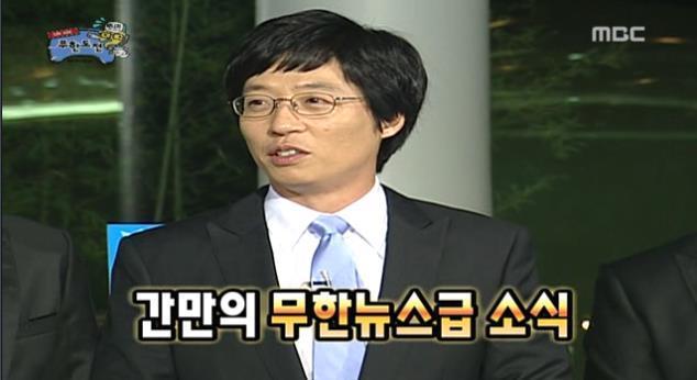 팩트로 시청자 조지는 박명수.jpg | 인스티즈