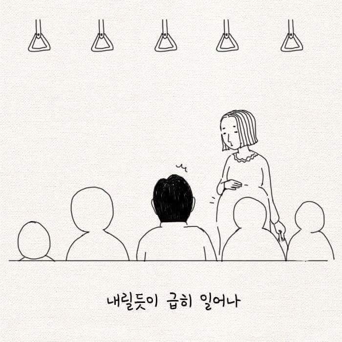 알고보면 귀여운 대한민국 남자들 | 인스티즈