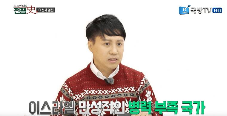 이스라엘이 연구한 여군을 실전배치 안 하는 이유 | 인스티즈