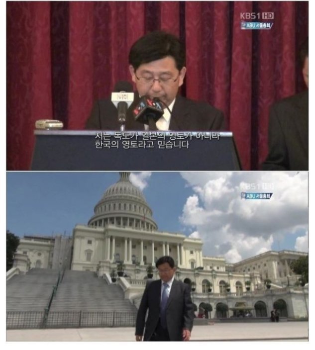 일본인 사위 | 인스티즈