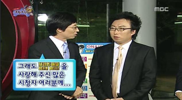 팩트로 시청자 조지는 박명수.jpg | 인스티즈