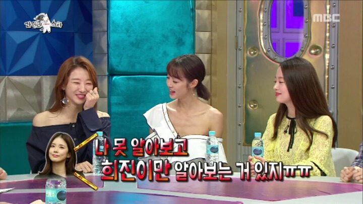 [라디오스타] 전어 서비스를 요청한 이보영.jpg | 인스티즈