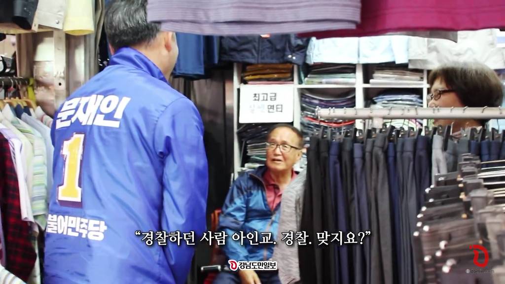 경남 진주에 간 표창원 의원.jpg | 인스티즈