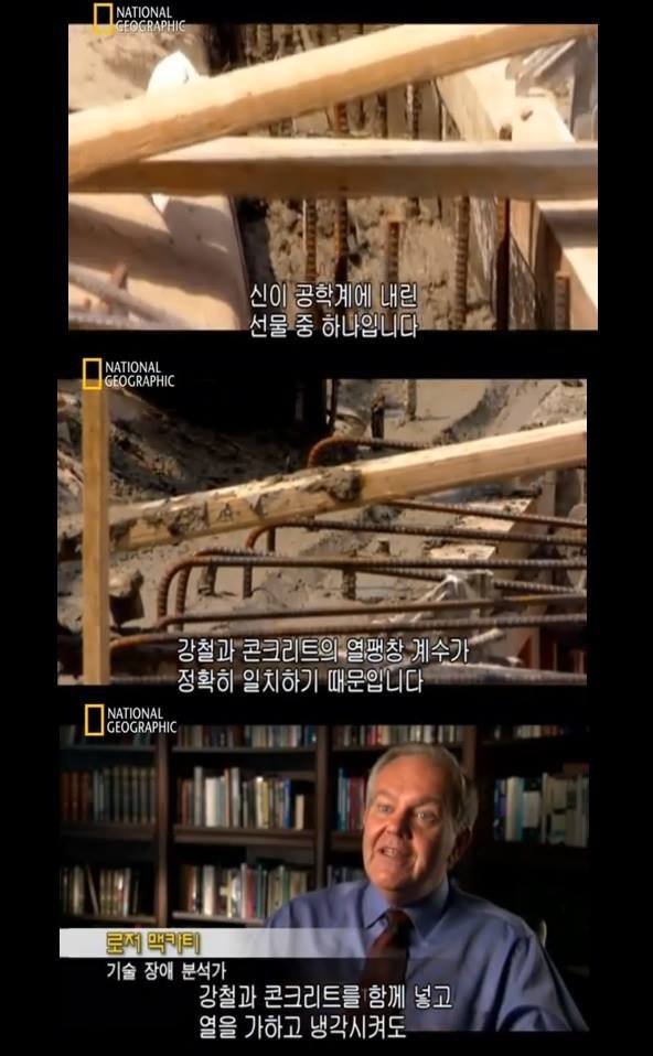 신이 공학계에 내린 선물 | 인스티즈