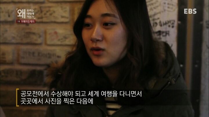 사람들은 우리를 보고 20대 꿈많은 청춘이라 부릅니다 | 인스티즈