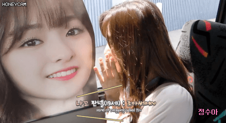 애교장인인 아이돌 | 인스티즈